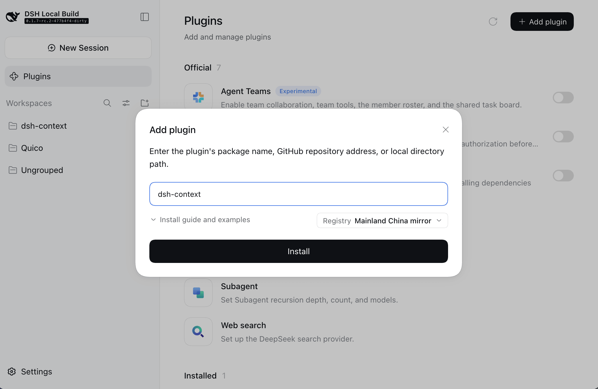 在 Add plugin 窗口中输入 dsh-context 并安装